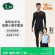 松山棉店小暖羊保暖內衣套裝男女士秋衣秋褲秋冬御寒7A抑菌抗靜電含羊毛