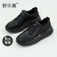 舒樂(lè )高男鞋隱形內增高8cm休閑鞋男款板鞋小白鞋透氣運動(dòng)鞋一腳蹬 黑色 42