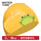 WATERTIME/水川 兒童泳帽男童女童防水硅膠不勒頭長(cháng)發(fā)護耳游泳帽青蛙王子黃