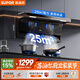 蘇泊爾（SUPOR）【齊平櫥柜DE15】抽吸排油煙機家用大吸力25m3頂側雙吸揮手智控自清潔以舊換新