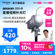 愛(ài)圖仕（Aputure）艾蒙拉 200x S 200d S系列直播  補光燈 攝影  美顏 視頻綠幕影棚200w人像室內外深拋柔光箱 200x S（可調色溫）