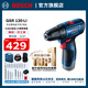 博世（BOSCH） 手電鉆充電電鉆電動(dòng)螺絲刀鋰電池家用工具箱全套套裝GSR120-LI 【3.0Ah×1塊電池+20支附件套】