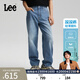 Lee【張凌赫代言】26春夏新輕薄761寬松闊腿牛仔褲中淺藍男潮流 中淺藍 36