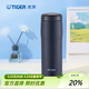 虎牌（TIGER）原裝進(jìn)口保冷保溫杯時(shí)尚簡(jiǎn)約輕量便攜水杯MJF-A048 藍黑A(yíng)FT 480ml