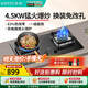 華帝【重磅新品】家用燃氣灶 5.2KW/4.5KW炒烈焰灶 天然氣65%熱效率鋼化玻璃面板可調底盤(pán)免改孔i10105 液化氣 4.5KW火力