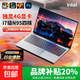 2026年英特爾i7級4G獨顯吃雞電競游戲筆記本電腦全面屏輕薄本大學(xué)生網(wǎng)課設計商務(wù)辦公游戲本 尊貴銀【英特爾i7級N95四核+指紋背光】 16G內存+1TB硬盤(pán)M.2高速固態(tài)
