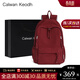 CALWAN KEODH雙肩包女2026新款時(shí)尚書(shū)包初中生大學(xué)生大容量電腦旅行背包高顏值 【酒紅色】實(shí)用高端品牌簡(jiǎn)約休閑通勤旅游小眾百搭