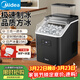 美的（Midea）制冰機 家用方塊冰小型冰魔方迷你冰塊機宿舍全自動(dòng)清洗預約辦公室冷飲MBJ-15F17E
