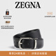 Zegna杰尼亞皮帶黑色皮革商務(wù)通勤雙面腰帶/皮帶3.5CM寬 黑色 110cm（3尺3）