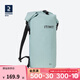 迪卡儂（DECATHLON）游泳防水包防水袋大容量戶(hù)外箱包游泳漂流潛水游泳收納包 【30L】豆沙綠 雙肩背