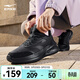 鴻星爾克凌躍2運動(dòng)鞋女秋冬季新款加絨保暖革面跑步鞋女鞋子防潑水跑步鞋 正黑 36