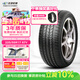 玲瓏輪胎汽車(chē)輪胎225/55R17 97V G-M HP200 G1 原配秦L/海豹06