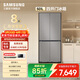 三星（SAMSUNG）501升 十字四開(kāi)門(mén)冰箱 超薄嵌入 一級能效 三系統 AI節能模式 RF50DG5131QQSC  石巖灰 RF50DG5131QQSC
