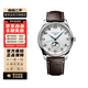 【二手99新】浪琴(Longines) 名匠系列 四針月相 浪琴男表 精鋼自動(dòng)機械手表 二手手表 42mm 白盤(pán)皮帶 L2.919.4.78.3
