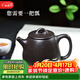 藏壺天下宜興紫砂壺純手工家用大容量泡茶壺原礦黑金砂功夫茶具高石瓢壺 高石瓢 350ml