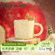 星巴克（Starbucks）杯子 派對甜心系列馬克杯 可愛(ài)咖啡杯桌面水杯 男女士送禮 小松鼠杯沿款馬克杯296ml