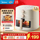 美的（Midea）空氣炸鍋 全自動(dòng)實(shí)用大容量家用空氣炸鍋烤紅薯免翻面電炸鍋烤箱早餐機多功能炸薯條 【可視窗】雙旋鈕蒸汽嫩烤 5.3L KZE5383