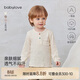 babylove寶寶長(cháng)袖T恤春秋季竹節純棉內搭打底衫嬰幼兒外出純色百搭上衣