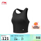 李寧速干涼爽一體織緊身背心女健身修身無(wú)袖運動(dòng)上衣AUDV020