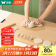 雙槍天然竹搟面菜板無(wú)漆無(wú)蠟食品級案板大號揉餃子搟面板66*42*1.7cm