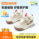基諾浦寶寶學(xué)步鞋 春秋兒童復古面包鞋 嬰兒男女童機能鞋GW1767米色
