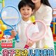貝初眾兒童玩具羽毛球拍男女孩3-6歲幼兒園親子互動(dòng)戶(hù)外運動(dòng)訓練網(wǎng)球拍 防滑球拍套裝【粉拍+藍拍+羽毛球+網(wǎng)球】 室內外運動(dòng)球拍套裝生日禮物2026火的最玩具