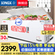 星星（XINGX）商用冰柜大容量-40度深冷速凍星星牌500升以上冷藏冷凍轉換柜雙開(kāi)門(mén)冰箱牛羊肉保鮮柜茶葉柜 518升 1.68米丨-40℃中梁除霜 電子溫控