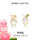 周六福（ZLF） S925銀飾玉髓耳釘女乖乖兔可愛(ài)小眾耳飾 耳釘一對