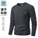 JEANSWEST LIFE真維斯速干長(cháng)袖T恤男秋季排汗抗菌跑步訓練服寬松大碼男士打底衫