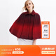 PORTS寶姿新款女裝翻領(lǐng)漸變色斗篷大衣LB9C072BWF008 火星紅-1 S M