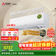 三菱電機空調 菱之潔 1.5匹 新一級能效 純銅管 銀離子濾網(wǎng)掛機 國家補貼 MSZ-LZ12VF