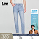 Lee【張凌赫代言】涼涼褲705中腰錐形淺藍色男涼感牛仔褲潮A08135 淺藍色 34