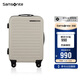 新秀麗（Samsonite）行李箱20英寸拉桿箱歐洲設計條紋旅行箱包密碼登機箱沙色KF1