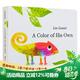 英文原版 A Color of His Own 自己的顏色 紙板書(shū) 吳敏蘭書(shū)單推薦 凱迪克獎 李歐李奧尼Leo Lionni 兒童啟蒙認知繪本 綠山墻 英文原版