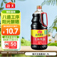 海天 生抽醬油1.9L 【釀造醬油】經(jīng)典系列 原粒黃豆點(diǎn)蘸提鮮涼拌