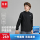 安德瑪（Under Armour）兒童外套秋季運動(dòng)休閑百搭男大童合身跑步拉鏈連帽上衣253122205
