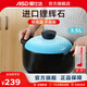愛(ài)仕達（ASD）【商超同款】陶瓷煲甄陶Ⅲ砂鍋家用湯煲燉鍋耐熱高湯煲中藥煎鍋 青羽色淺湯煲 RXC35B3Q 3.5L