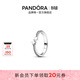潘多拉（PANDORA）閃耀流星戒指簡(jiǎn)約情侶對戒生日禮物送女友 閃耀流星戒指 58MM（建議130-140斤）