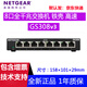 網(wǎng)件（NETGEAR）  GS308v3 8口千兆以太網(wǎng)非網(wǎng)管交換機/鐵殼/監控交接機/即插即用 GS308v3 8口千兆電口交換機