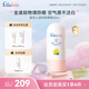噯樂(lè )蓓貝小云朵防曬霜嬰幼兒溫和防曬乳50ml SPF30 PA+++