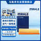 馬勒（MAHLE）空氣濾芯濾清器LX5915(適用威朗Pro/威朗GS Pro 1.5T創(chuàng  )酷RS 1.5T)