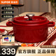 蘇泊爾（SUPOR）湯鍋琺瑯鍋鑄鐵鍋燉鍋電磁爐燃氣灶通用搪瓷鍋煲湯煮面油炸鍋煮粥 酒紅 直徑 24cm
