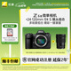 尼康（Nikon）Z6III（Z63）專(zhuān)業(yè)全畫(huà)幅數碼微單相機 高清攝影拍照視頻直播 防抖 vlog微單相機 Z6III+24-120 f/4 S 組合