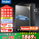 Haier海爾洗衣機全自動(dòng)波輪洗衣機11/13公斤大容量直驅變頻一級能效防纏繞內衣除菌螨 以舊換新補貼 直驅變頻+語(yǔ)音播報+防纏繞 波輪 13kg