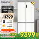 卡薩帝【國家補貼】650升獨立三系統冰箱十字對開(kāi)四門(mén)一級能效風(fēng)冷無(wú)霜全變溫空間 家用大容量白色冰箱 650升+獨立三系統+寬幅變溫+低氧窖藏+玻璃面板