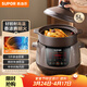 蘇泊爾（SUPOR）電燉鍋電燉盅 煲湯鍋燉湯鍋 燕窩燉盅煮粥鍋 煮粥熬粥 嬰兒輔食中華熾陶多功能鍋TG50YC705