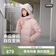 波司登（BOSIDENG）新款冬季羽絨服男女情侶短款90絨連帽保暖百搭外套B250245550 【店長(cháng)推薦】橡皮粉1638 L 170/92A 體重約120-130斤
