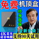 全電視機機頂盒連wifi就能看電視臺網(wǎng)絡(luò )電視盒子永久看萬(wàn)能全網(wǎng)通用可以免會(huì )員華無(wú)線(xiàn)智能老年人家為 藍光4K【新舊電視都可用】