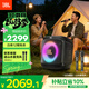 JBL PartyBox Encore ES2 音樂(lè )戰將2代藍牙音箱 戶(hù)外家庭KTV廣場(chǎng)舞K歌音響 低音炮唱將二代 黑色
