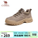 駱駝（CAMEL）男士復古戶(hù)外登山工裝休閑低幫鞋 G13A342170 卡其 43 